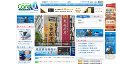 Desktop Screenshot of api.cardu.com.tw
