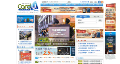 Desktop Screenshot of cardu.com.tw
